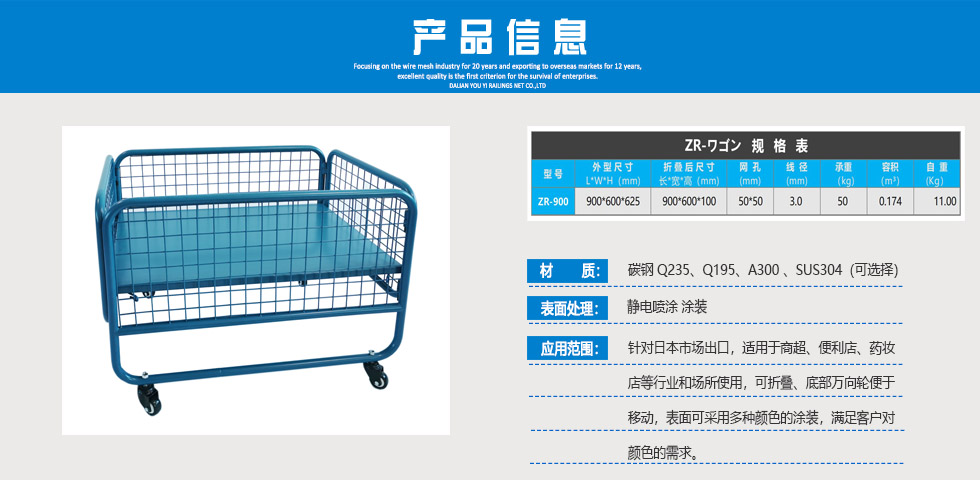 小型手推運貨車